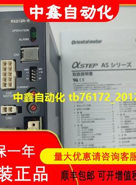 东方驱动器ASD13A-AASD16D-SDASD16D-CCCASD16D-CSSASD13A-AD议价