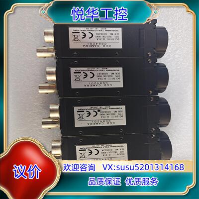 TELI CS8420i 工业相机 机器视觉 议价议价