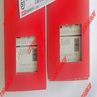 EL4104  EL4014  BK9050 BECKHOF