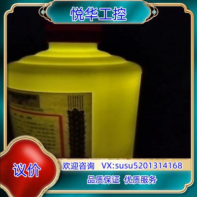 原装maotai开了喝了一小脚杯，等于没喝，[旺柴]亲戚结议价