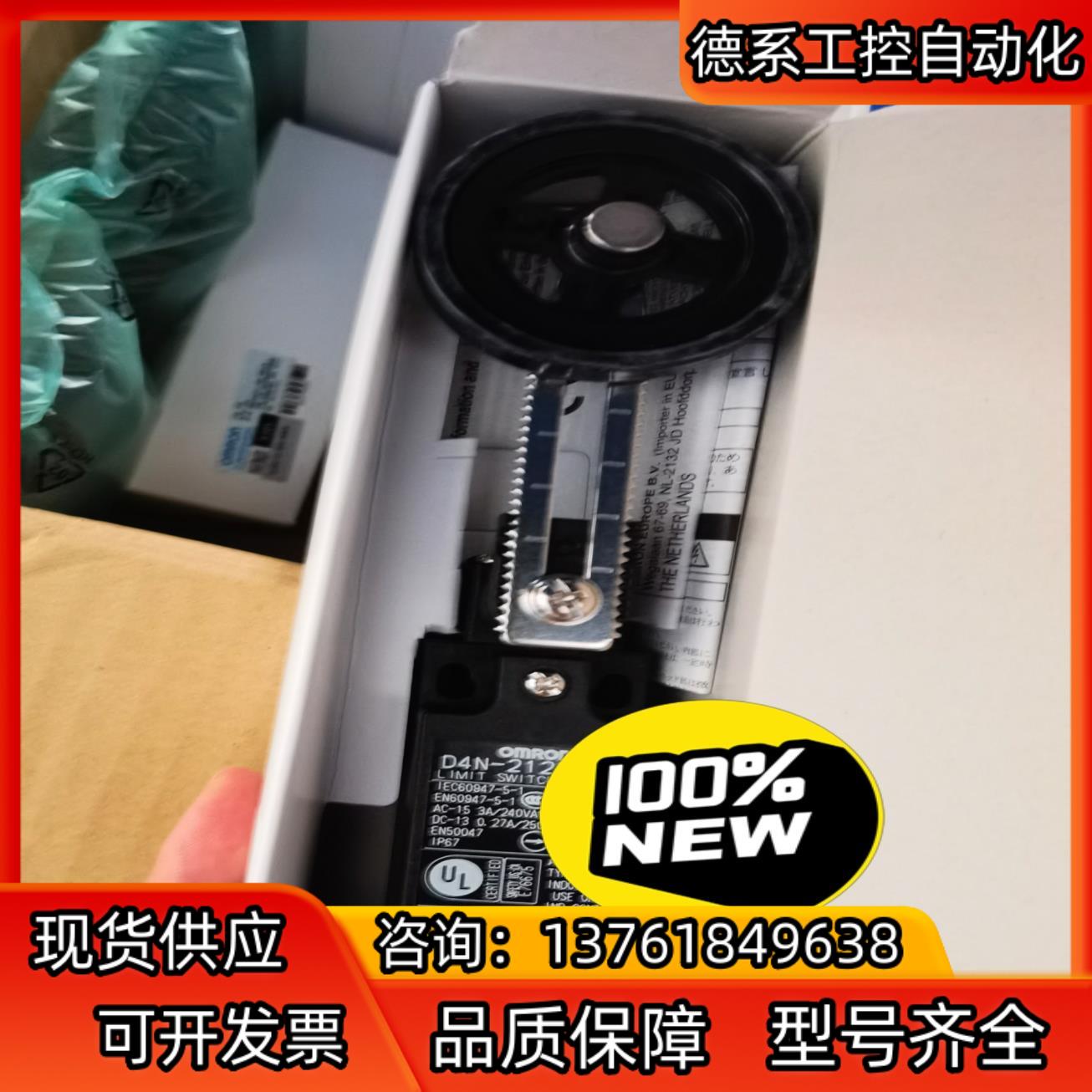 D4N-112H安全限位开关，全新原装。有限。