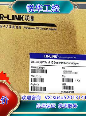 原装联瑞扩展卡LREC9712HT 全新原装正品现货议价
