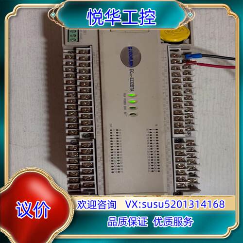 原装MC200-3232BTA-ZC  ，中联塔机控制器议