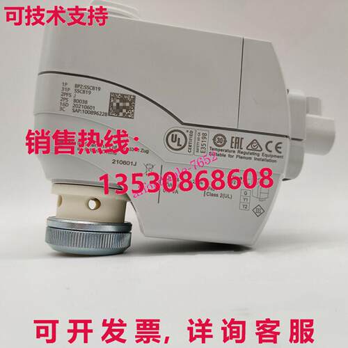 原装供应SSC819 SSC819阀执行器