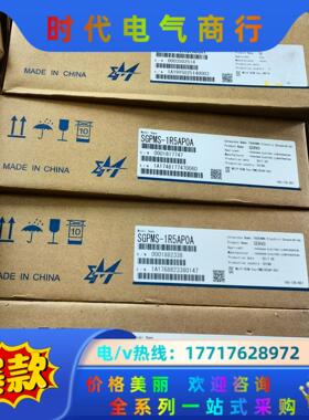 SGPMS-2R5AP0A SGPMS-1R5AP0A SG议价
