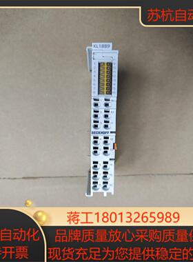 BECKHOFF模块(8新)tKL1889