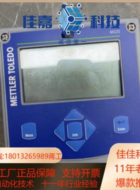 M420 PH H 梅特勒托利多52 960 432 PH计