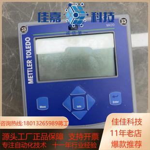 432 960 PH计 梅特勒托利多52 M420