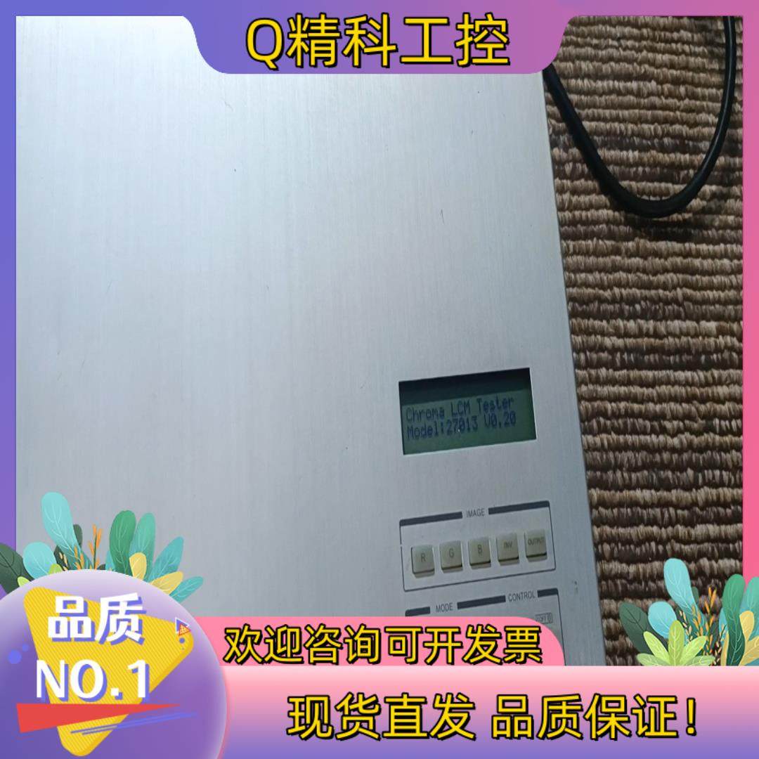 现货Chroma 27013型lcm仪