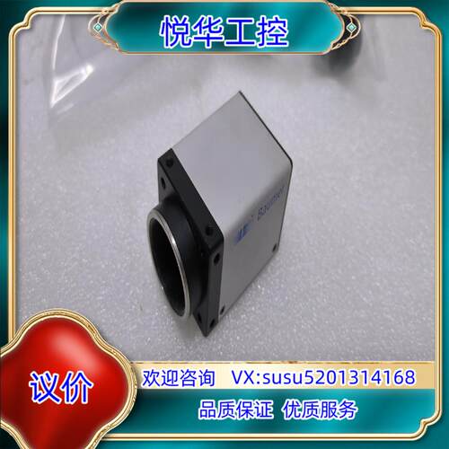 原装宝盟相机baumer 相机TXG20cm3议价
