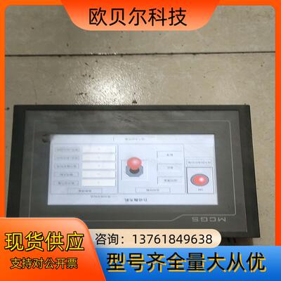 昆仑TPC7062T(Kx)成色如图功能正常需要。实