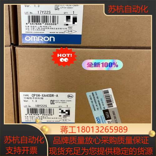 PLC CP1H-XA40DR-A全新正品现货议价