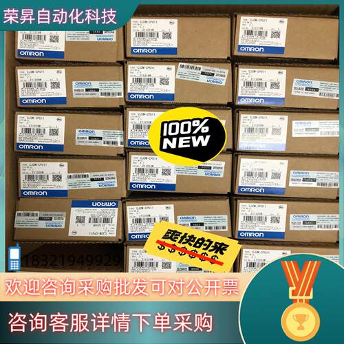 现货全新原装 触摸屏 / CPU单CJ2M-CPU