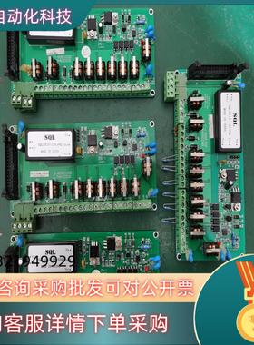 现货狮岛SD2210/2209火灾报警消防主机回路板 SD2