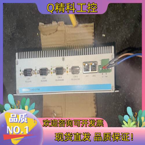现货研华工控机UNO-2174A