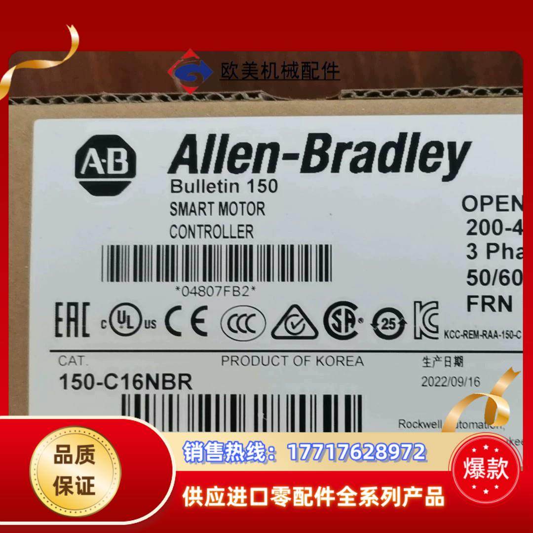 #罗克韦尔 150-C16NBR 现货1议价,电动车/配件/交通工具,更多电动车零/配件,淘宝优惠券,粉丝福利购,淘宝优惠卷