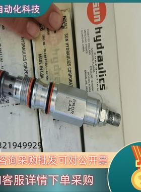 现货SUN减压阀PRDR-LAN全新原装看上拍