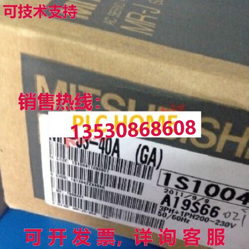 供应原装MR-J3-40A逻辑控制器MRJ340A
