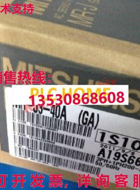 供应原装MR-J3-40A逻辑控制器MRJ340A