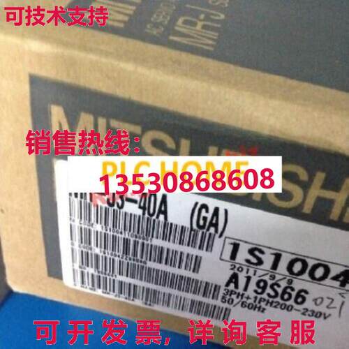 供应原装MR-J3-40A逻辑控制器MRJ340A