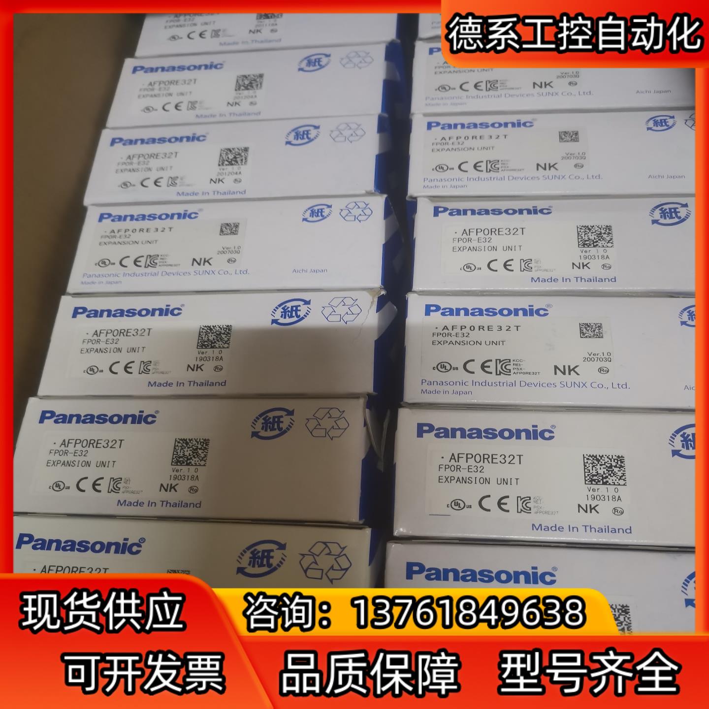 PLC扩展模块FP0R-E32T AFP0RE32T全新