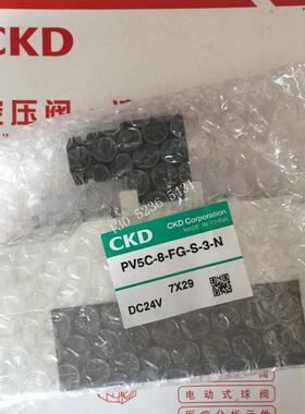 喜开理CKD减压阀RM3000-8-W-T议价