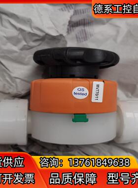 GF球阀d20DN15 Typ514 PVDF PP-H P