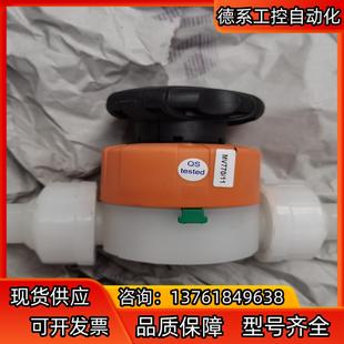 GF球阀d20DN15 Typ514 PVDF