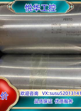 原装费斯托 储气罐CRVAS-2-Sa六个1500议