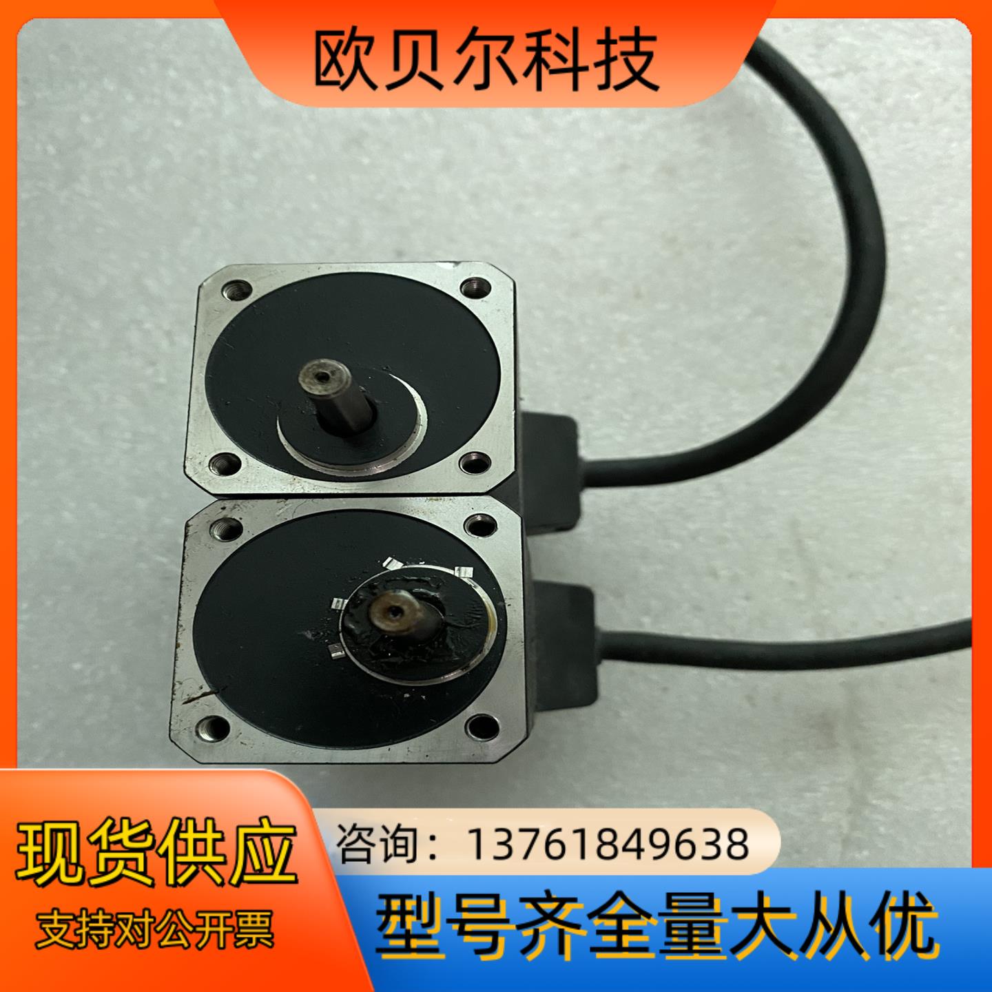 东方 ASM46AK-T10，