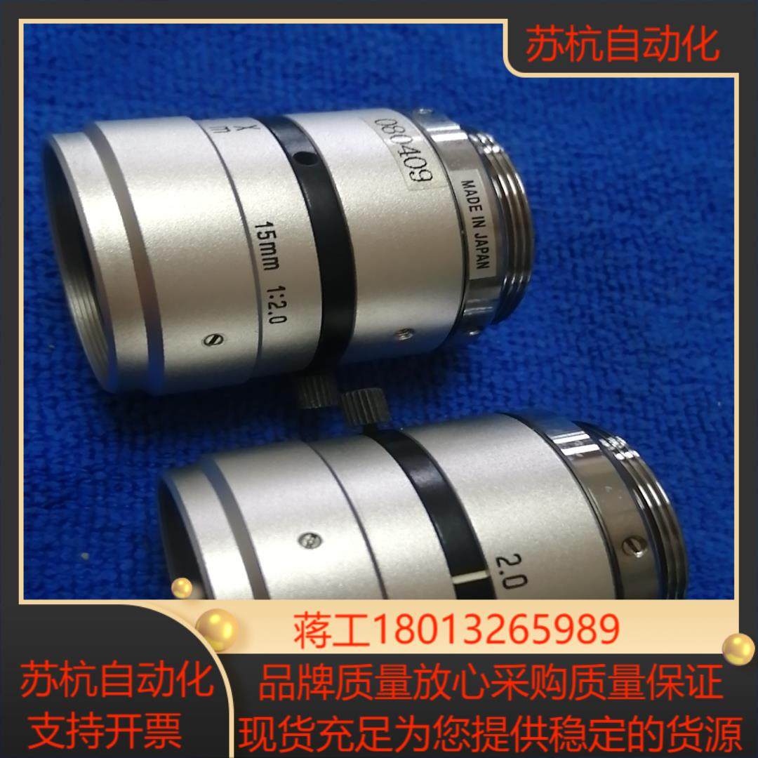 优创FV1520 15mm 1:2.0 工业百万像素C口镜头,电动车/配件/交通工具,更多电动车零/配件,淘宝优惠券,粉丝福利购,淘宝优惠卷