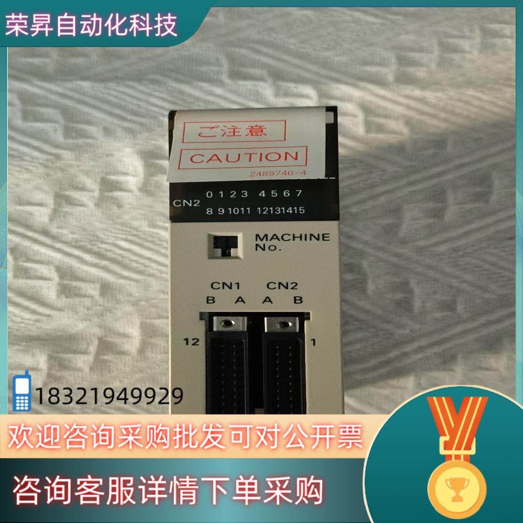 现货模块C200H-ID501,全新未使用没有装功能