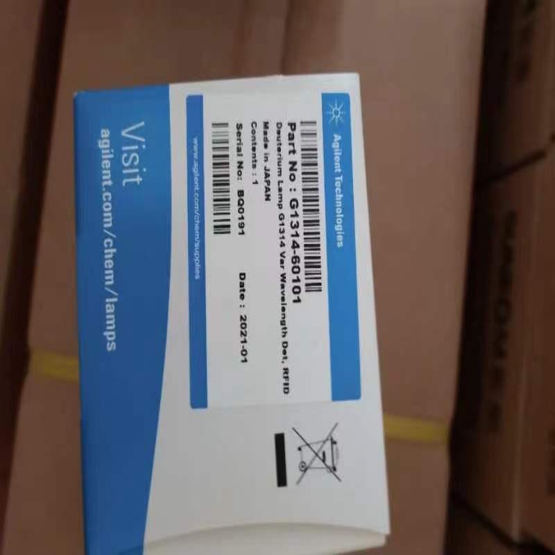 安捷伦氘灯G1314-60101，全新，2021年1月