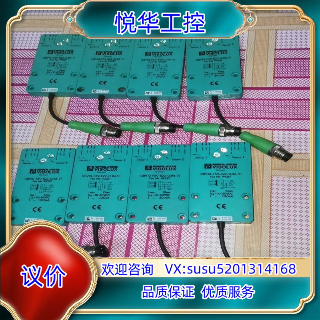 原装倍加福P+F光电开关传感器OBV10-F59-E22-0.1议价