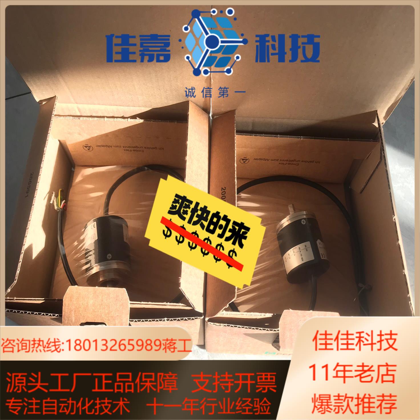 倍加福编码器 RVI50N-09BK0A3TN-00500