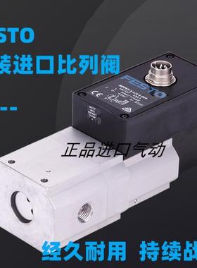 FESTO费斯托比列阀 MPPES-3-1/4-10-420 187334