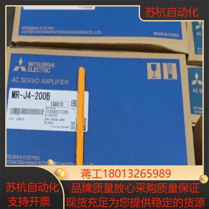 MR-J4-200BMitsubishi/三菱全新原装正品未