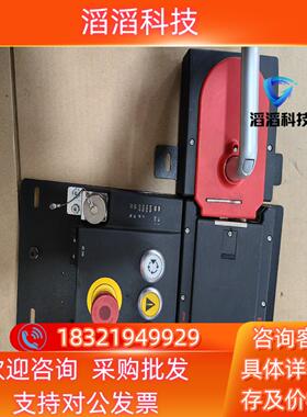 现货安士能锁MGB-H-AA1A6-R-111838＋MGB-L