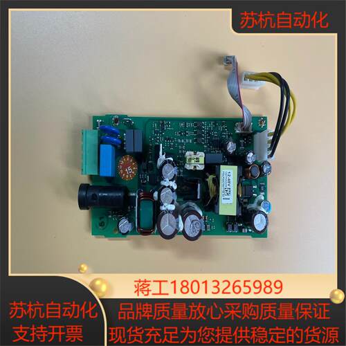 德国 INPOTRON 电源 模块 PSU-1052-08A