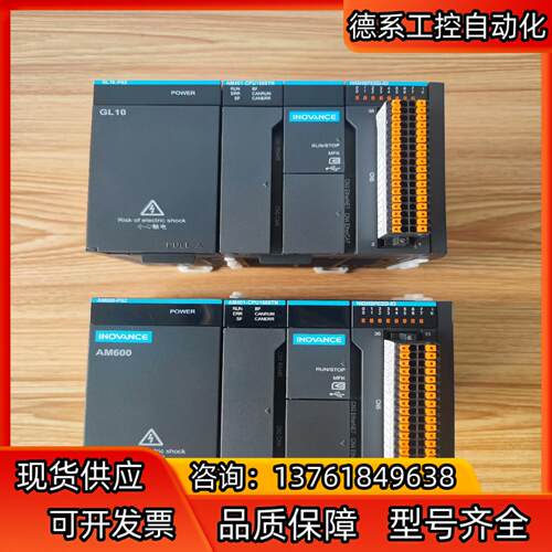 汇川PLC，AM401-CPU1608TN，