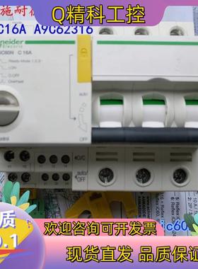 现货Actl9-Reflex集成控制断路器 A9C62316