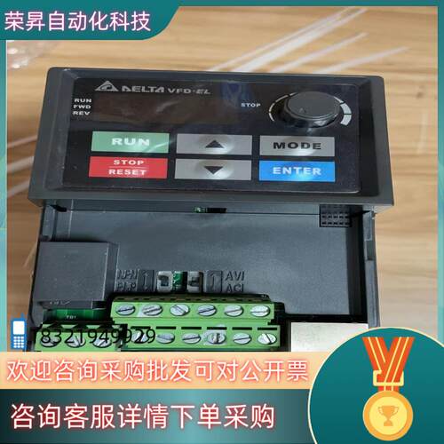 现货台达变频器VFD007EL43A端子处有装过