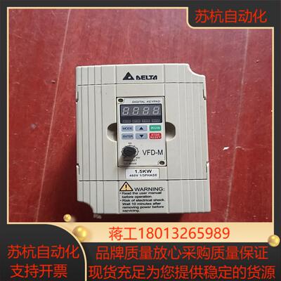 台达M系列1.5KW变频器VFD015M43B  380V