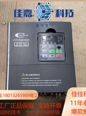 康沃变频器CVF-G3