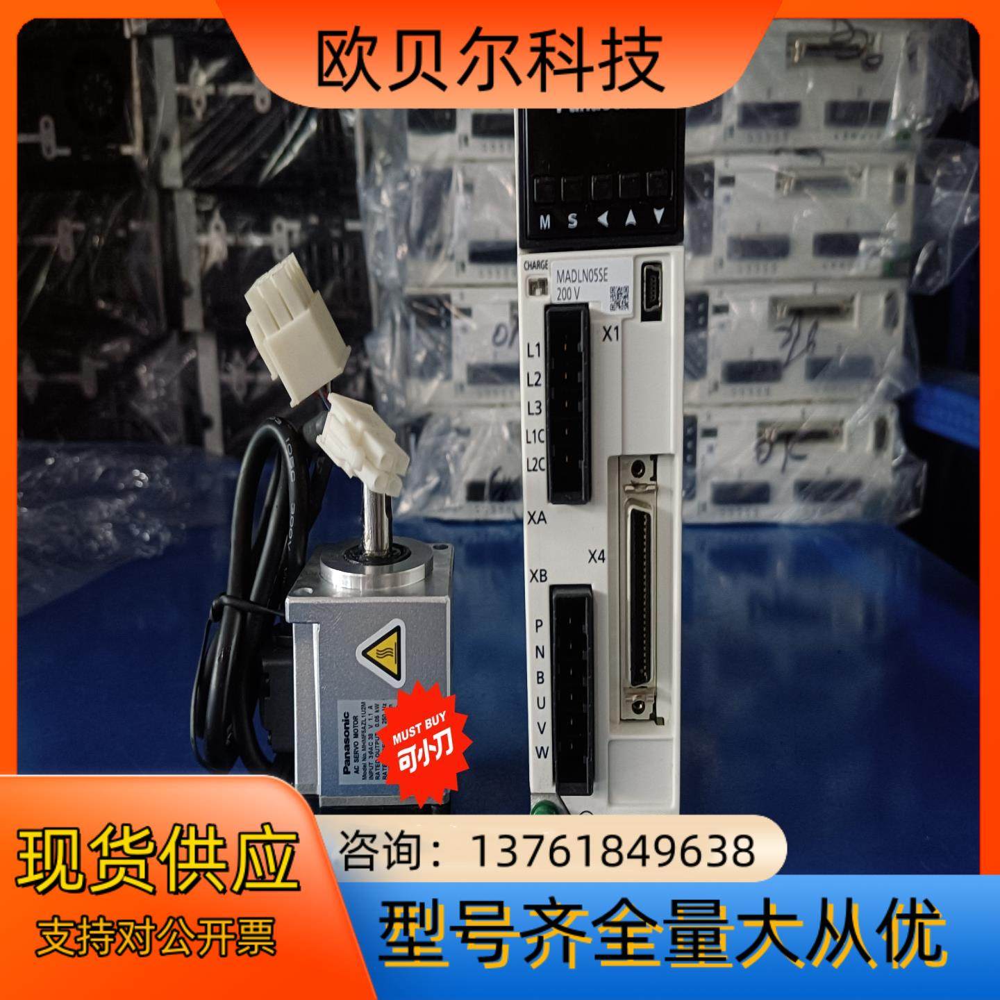伺服套装A6系列50W 100W驱动电机层色漂亮 保,工业油品/胶粘/化学/实验室用品,其他实验室设备,淘宝优惠券,粉丝福利购,淘宝优惠卷