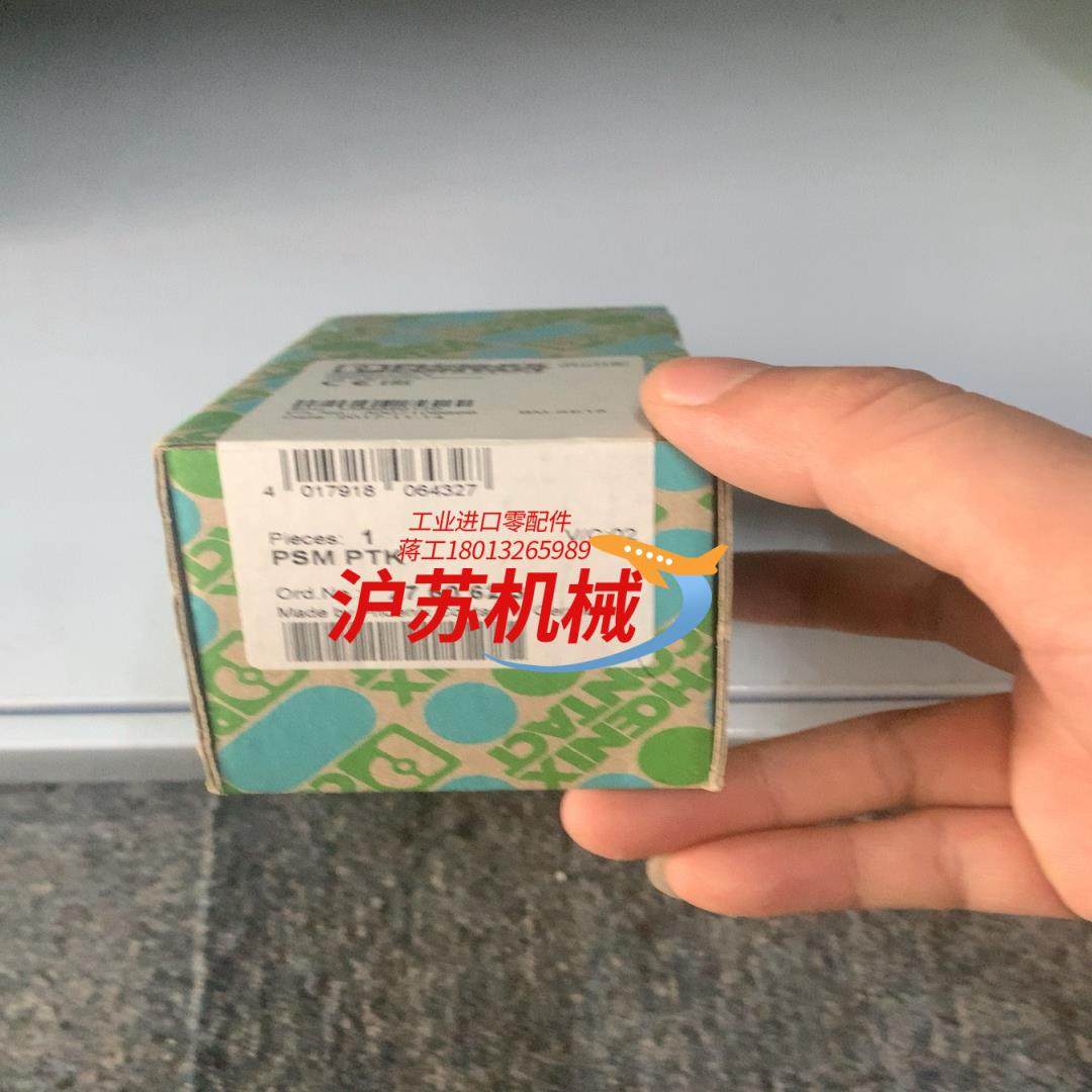 菲尼克斯转换器2760623,工业油品/胶粘/化学/实验室用品,其他实验器材,淘宝优惠券,粉丝福利购,淘宝优惠卷