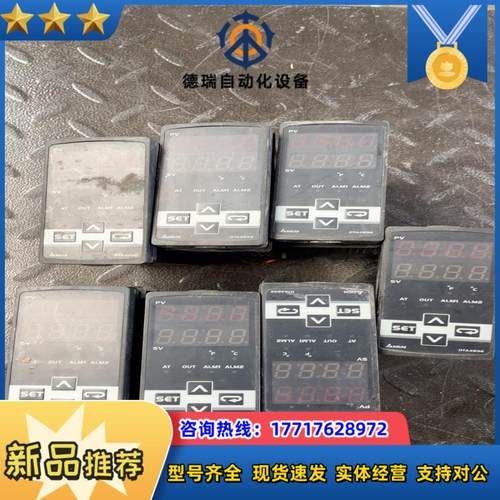 台达温度控制器 DTA4896R0 议价议价