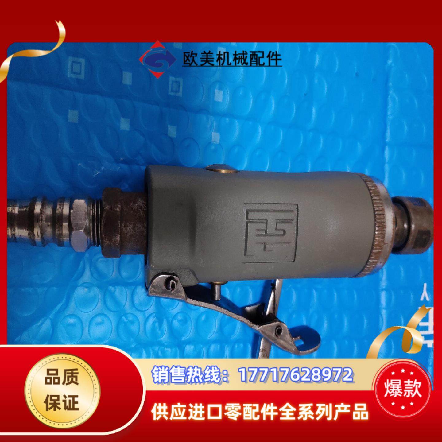 台湾锐马气动刻磨机风磨笔大扭力直磨机粗柄打磨拋光议价,3C数码配件,隔离器/耦合器,淘宝优惠券,粉丝福利购,淘宝优惠卷