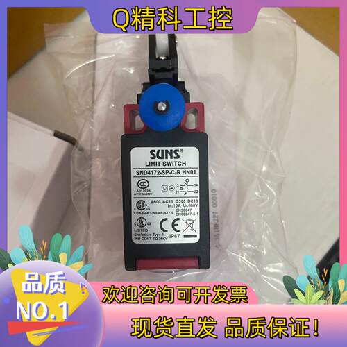 现货迅达电梯开关SND4172-SP-C-R HN01全新