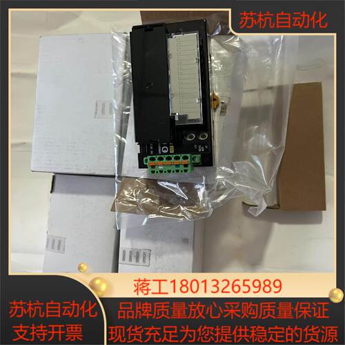 全新远程终端DRT2-ROS16和DRT2-ID08-